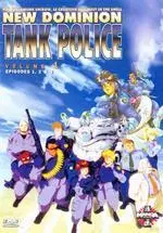 Manga - Manhwa - New Dominion Tank Police