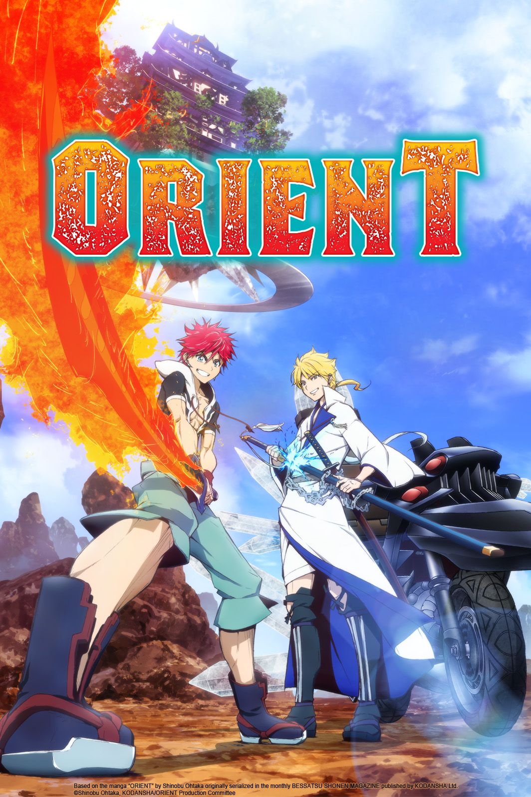 Orient - Samurai Quest Orient-anime-affiche