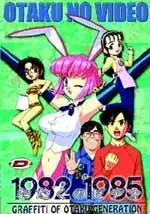 Manga - Manhwa - Otaku no Video