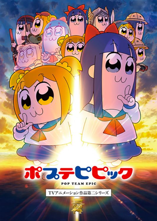 Pop Team Epic - Saison 2