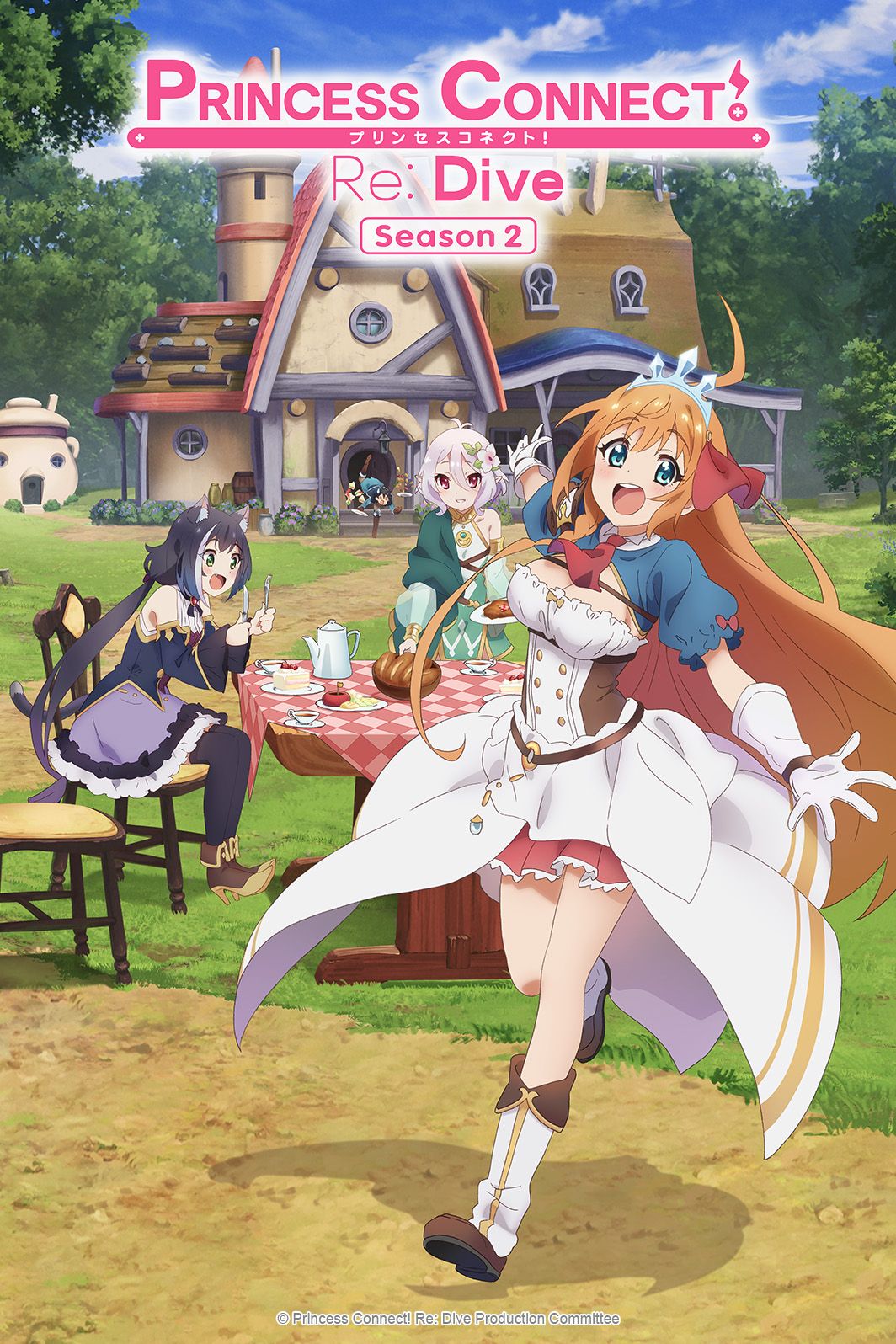 Princess Connect ReDive saison 2 visual