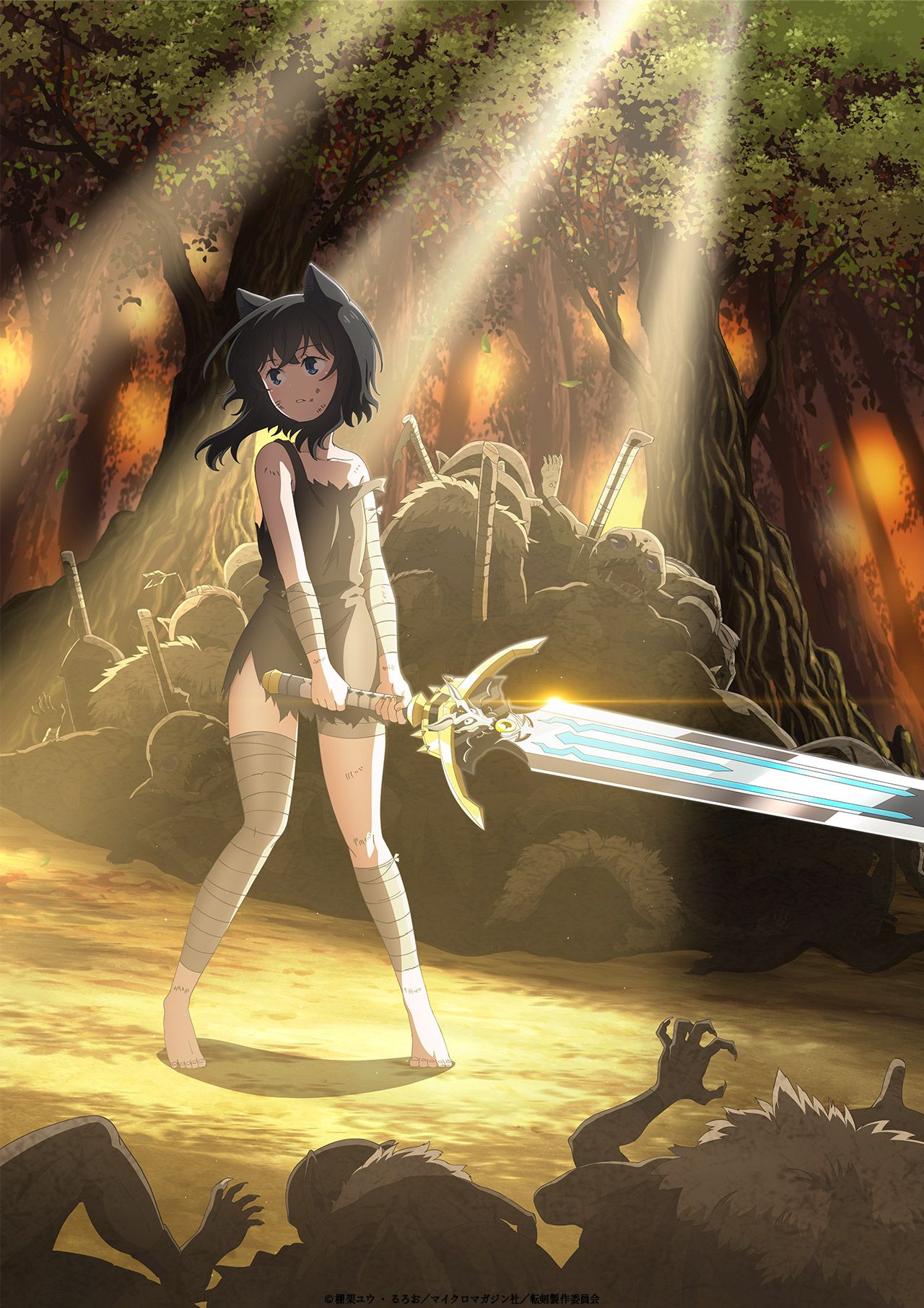 Reincarnated as a Sword Reincarnated-as-Sword-anime-visual-2