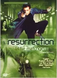dvd ciné asie - Resurrection of the Little Matchgirl