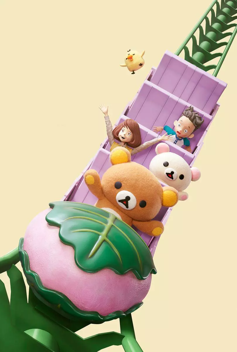 Aventures de Rilakkuma au parc d'attractions (les)