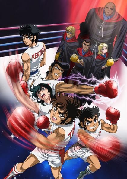 Ring ni Kakero 1 - Saison 2 - The Pacific War