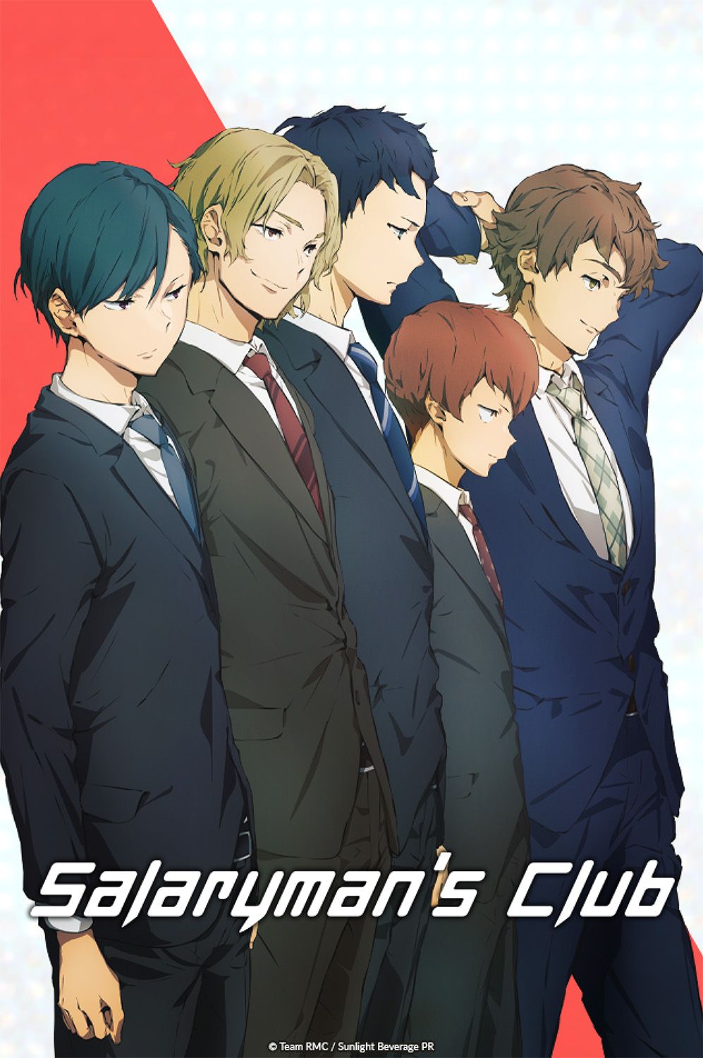 Salaryman's Club