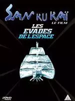 Dvd - Evadés de l'Espace (les)
