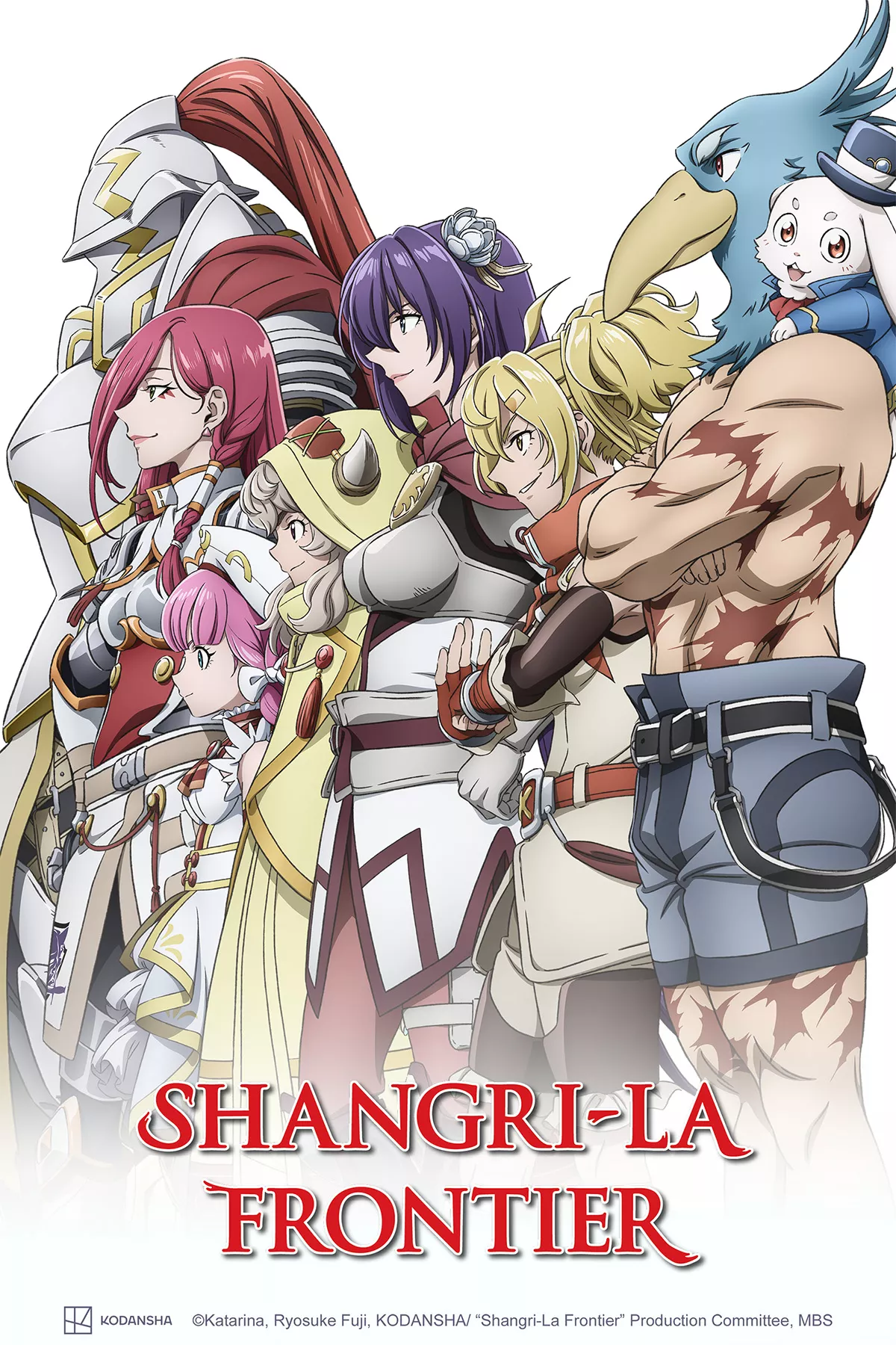 Shangri-La Frontier - Saison 2