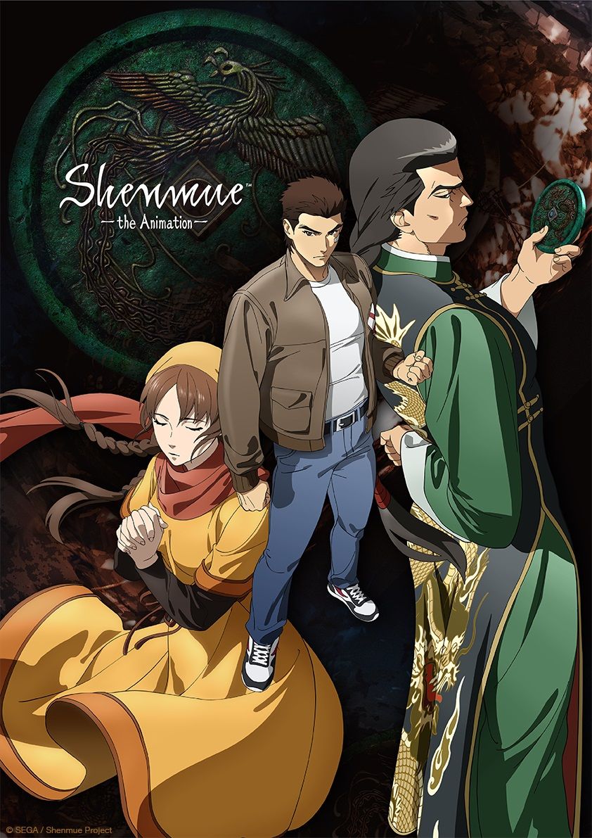 Shenmue The Animation visual