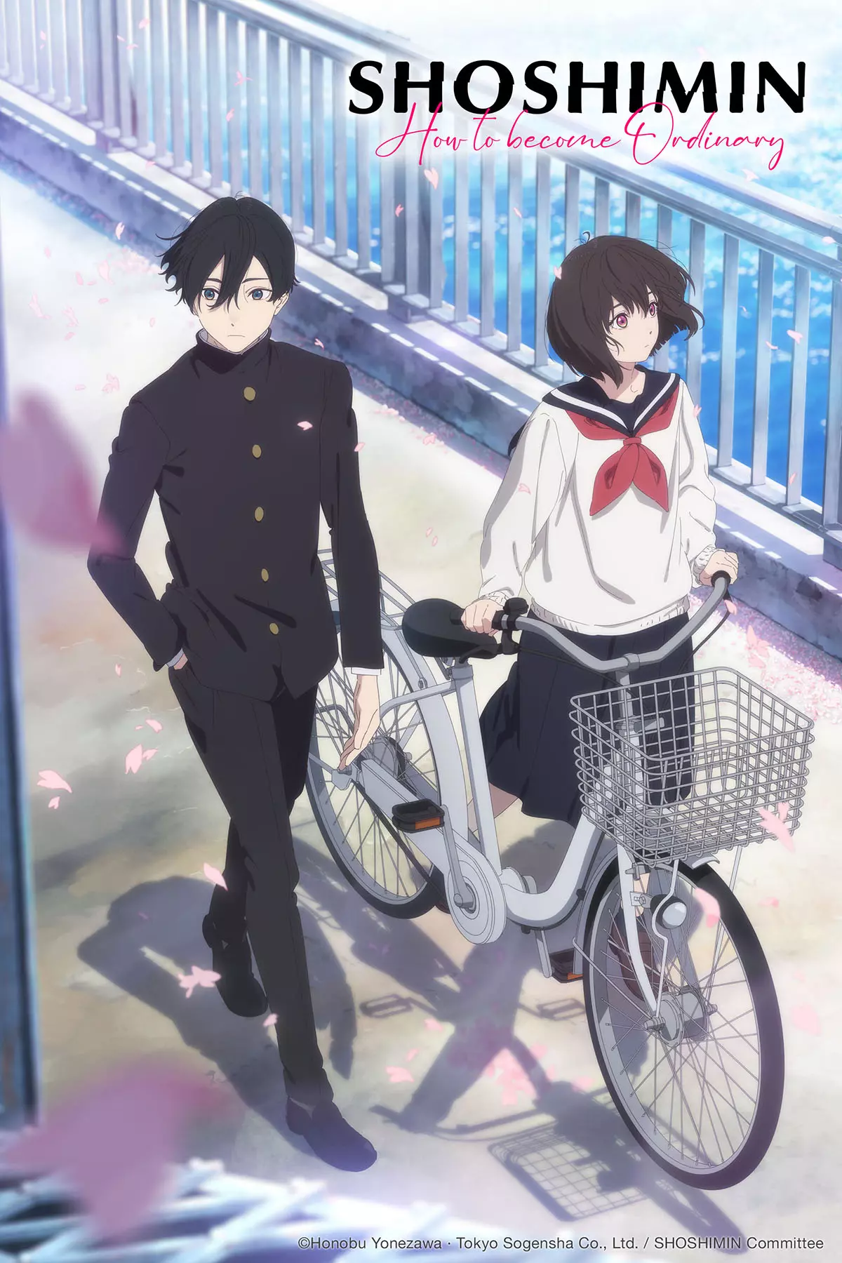 Shôshimin - How to Become Ordinary - Saison 1