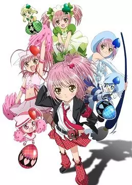 manga animé - Shugo Chara! - Saison 1