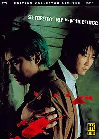 dvd ciné asie - Sympathy for Mister Vengeance