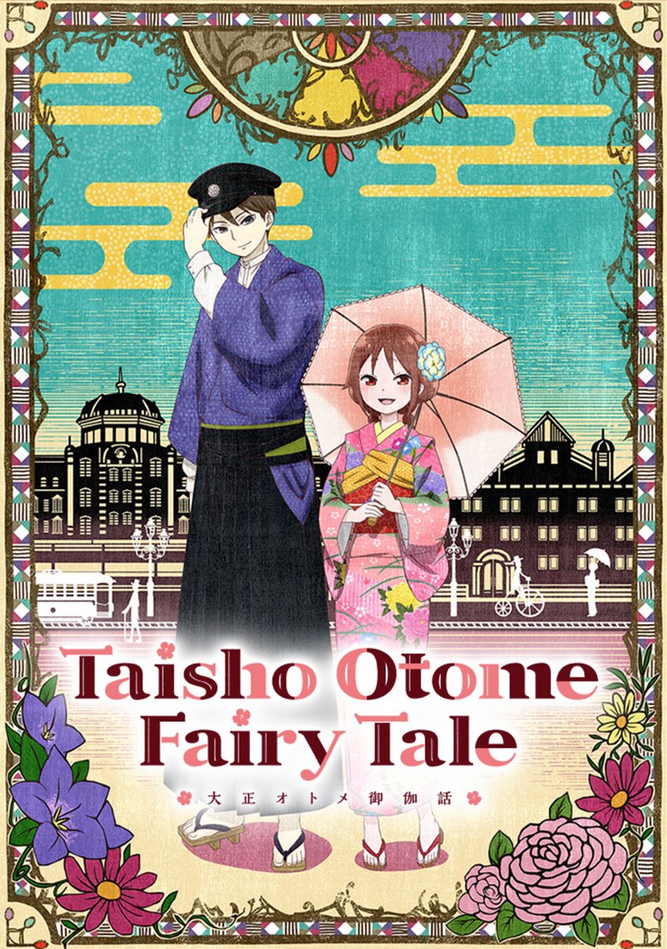 Taisho Otome Fairy Tale affiche