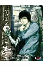 Manga - Manhwa - Texhnolyze