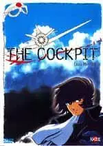 Manga - Manhwa - The Cockpit