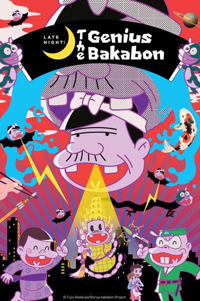 Diffusion TV et Internet - Page 25 The_Genius_Bakabon_anime_2018