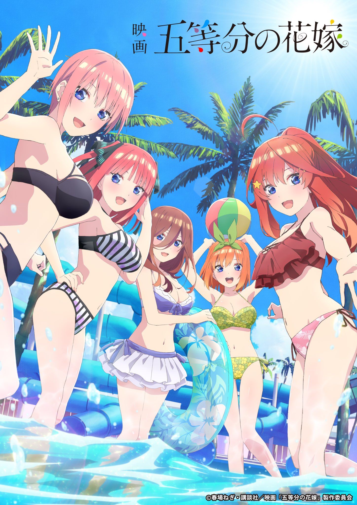 Dossier The Quintessential Quintuplets - Partie 1 - HARUBA Negi -  Présentation - Manga news