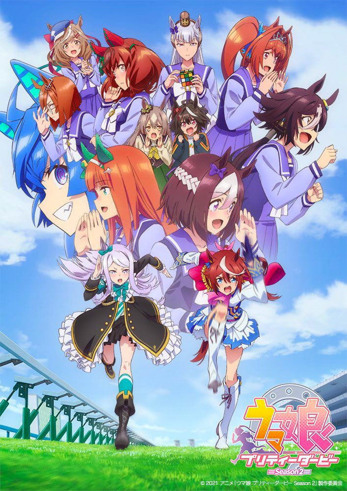 Umamusume - Pretty Derby - Saison 2