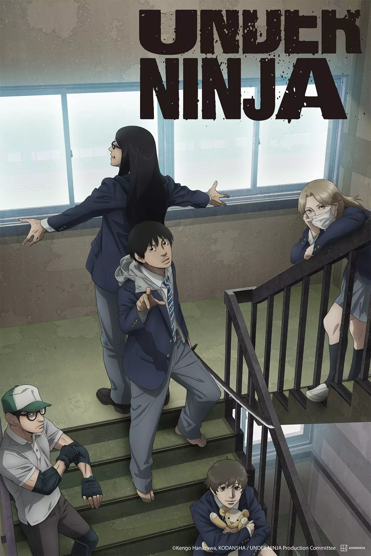 Under Ninja Under-Ninja-anime-S1