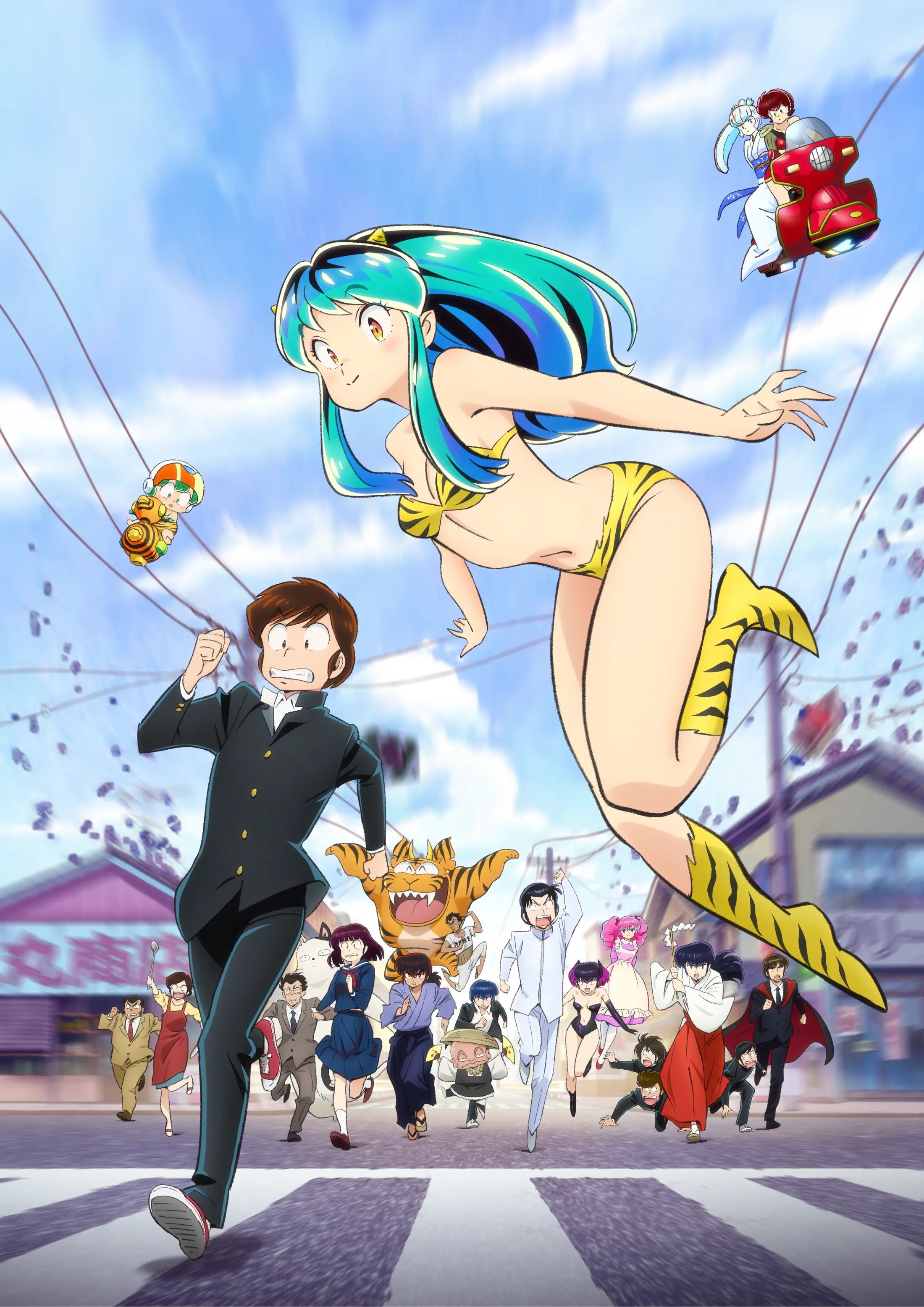 Urusei Yatsura - Lamu