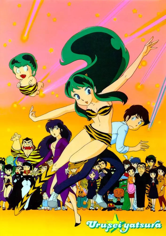 Urusei Yatsura - Lamu - TV