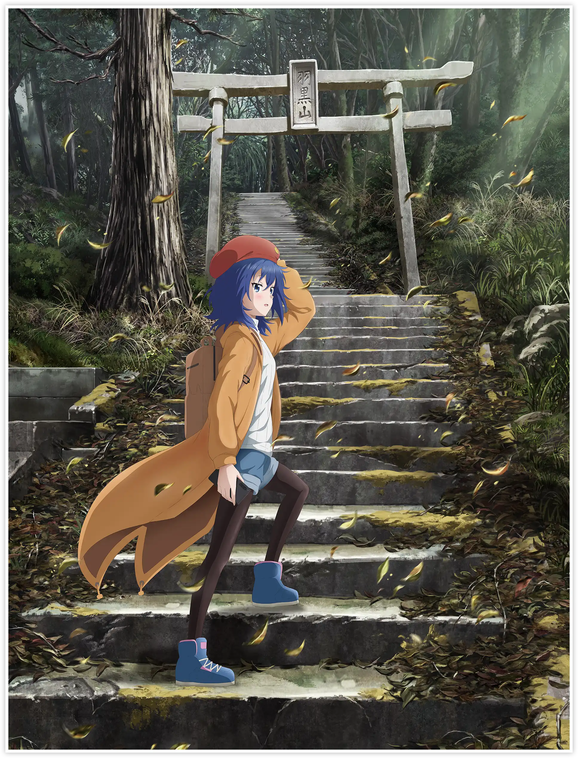 Zatsu Tabi - That's Journey