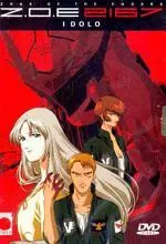 Manga - Manhwa - Zone of the enders 2167 : Idolo