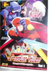 Dvd - Adeos - Le Chevalier Vaillant