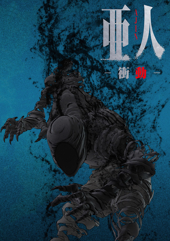 Ajin Ajin-bluray-anime