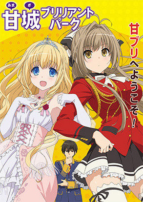 Amagi Brilliant Park Amagi-brillant-park-tv-anime