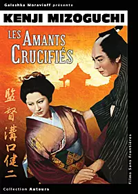 dvd ciné asie - Amants crucifiés (Les)