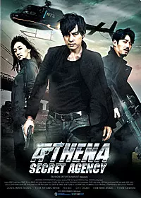 dvd ciné asie - Athena Secret Agency