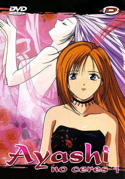 Ayashi no ceres