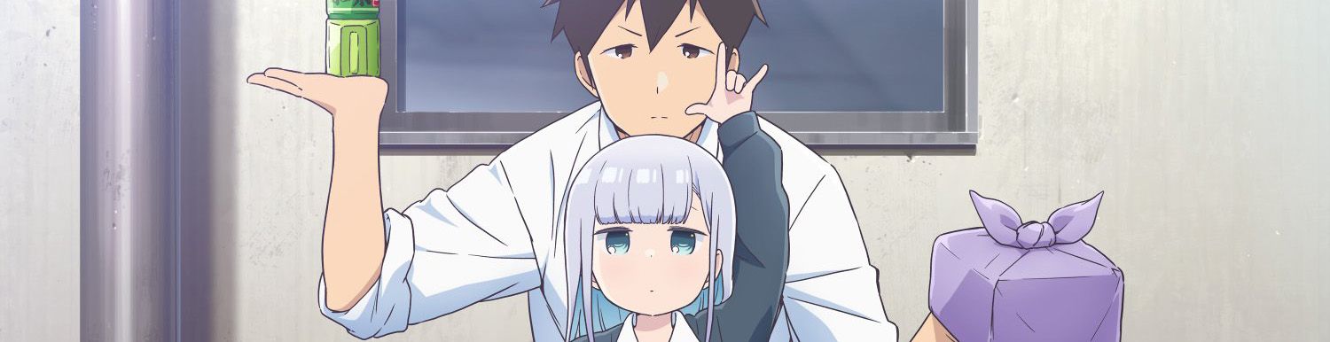 Aharen-san wa Hakarenai - Saison 1 - Anime