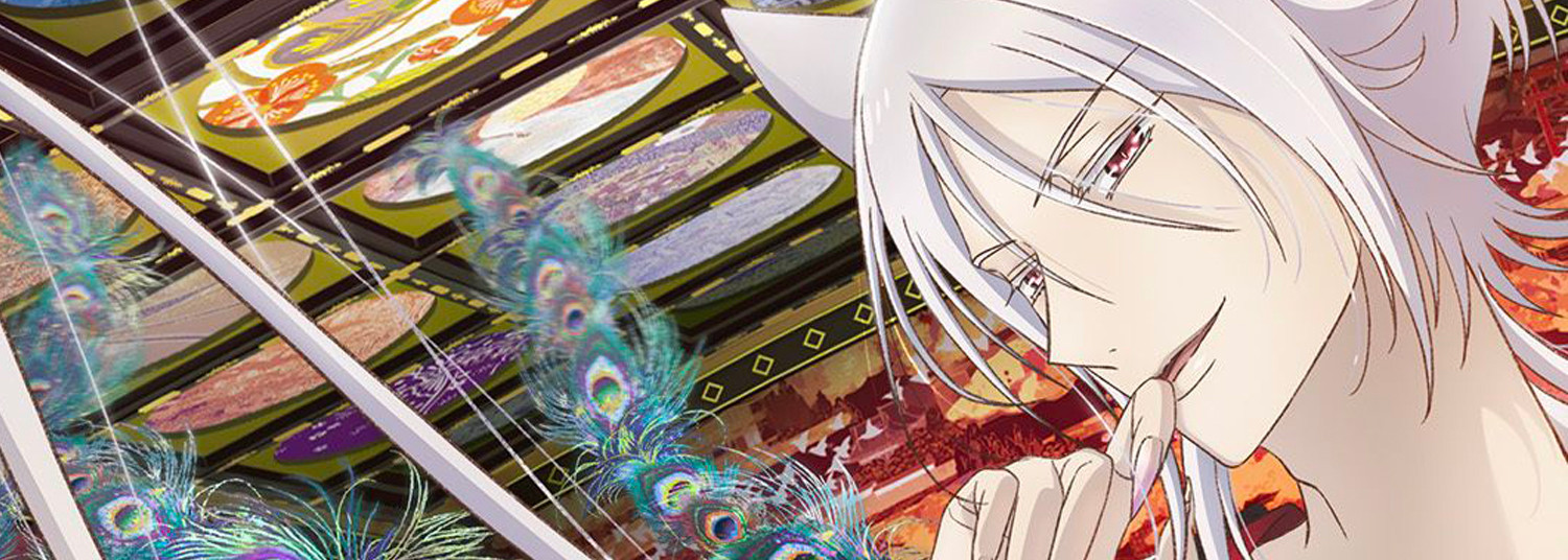 The Demon Prince of Momochi House - Anime