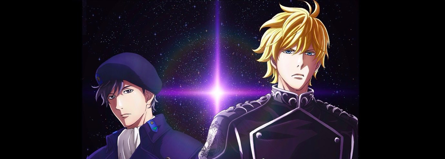 Héros de la Galaxie (les) - Die Neue These - Saison 4 - Anime