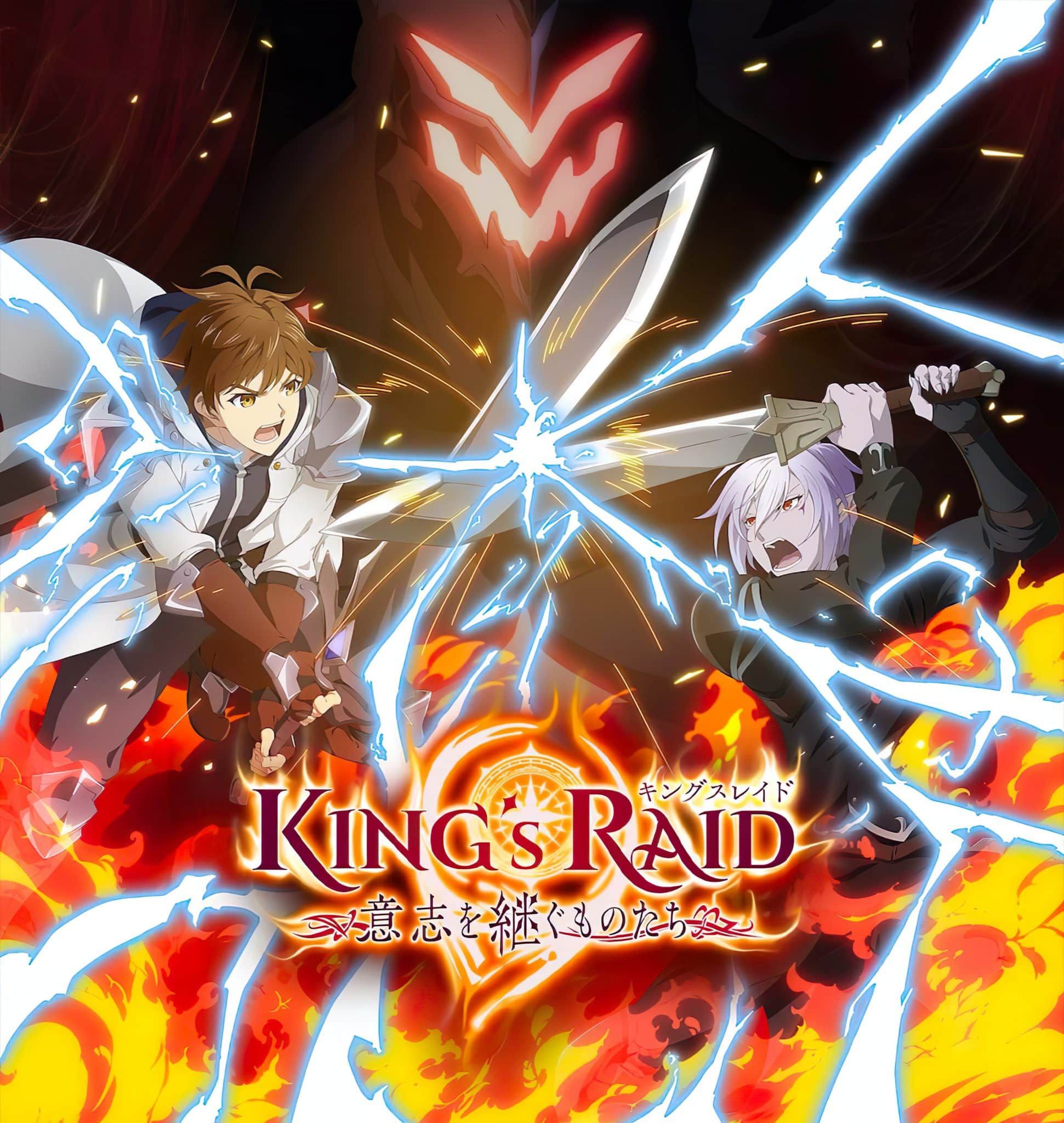 King's Raid - Successors of the Will - Anime