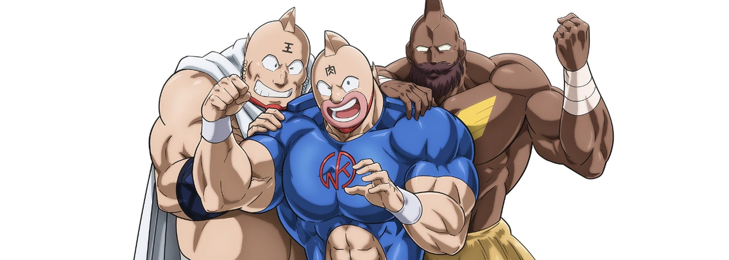Kinnikuman Perfect Origin Arc - Saison 1 - Anime