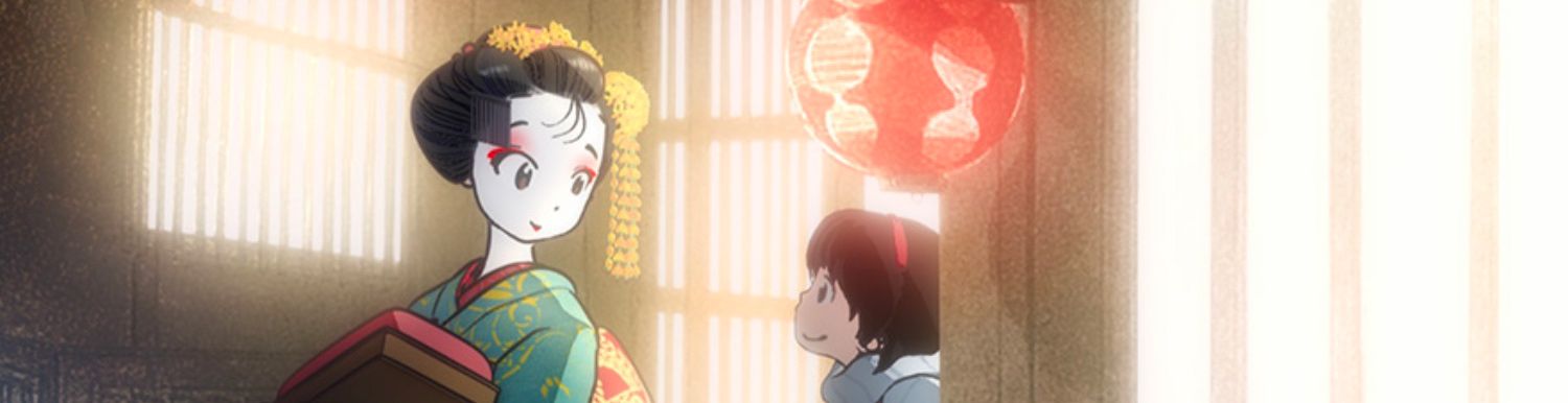 Kiyo in Kyoto: From the Maiko House - Anime