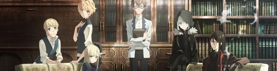 Lord El-Melloi II's Case Files {Rail Zeppelin} Grace note - Anime