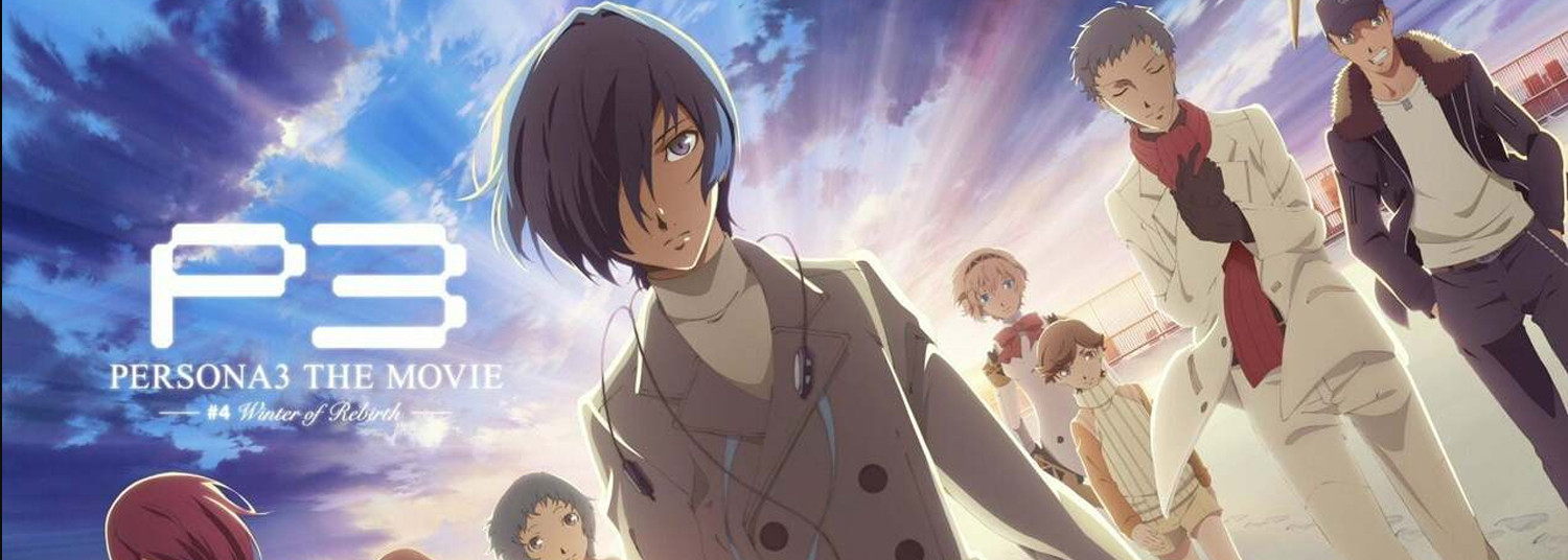 Persona 3 The Movie #4 - Winter of Rebirth - Anime