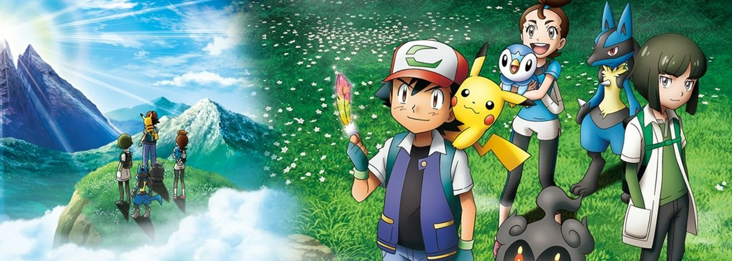 Pokémon - Je te choisis ! (Film 20) - Anime