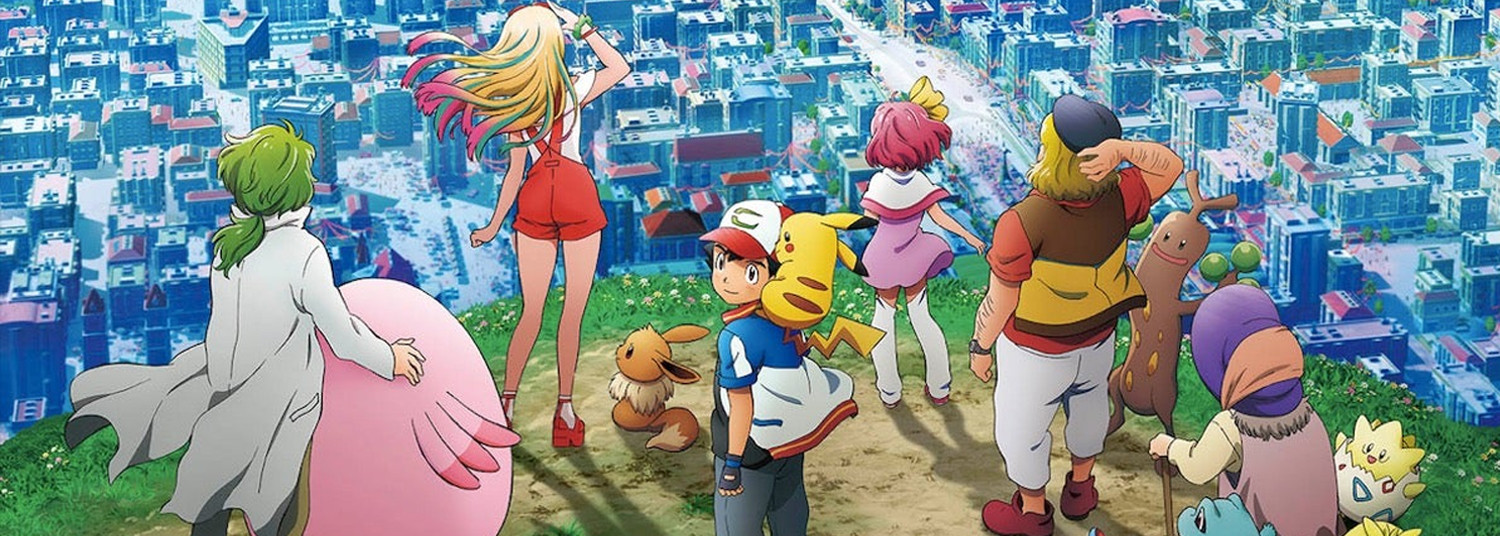 Pokémon - Le Pouvoir est en nous (Film 21) - Anime