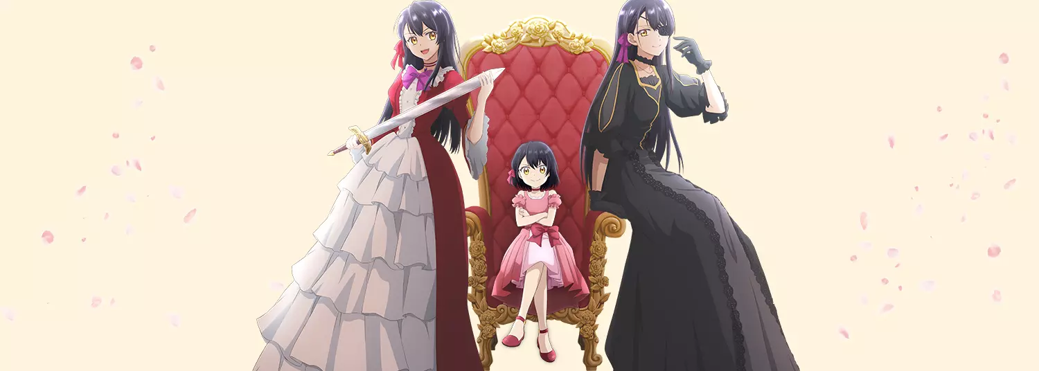I'll Become a Villainess Who Goes Down in History - Anime