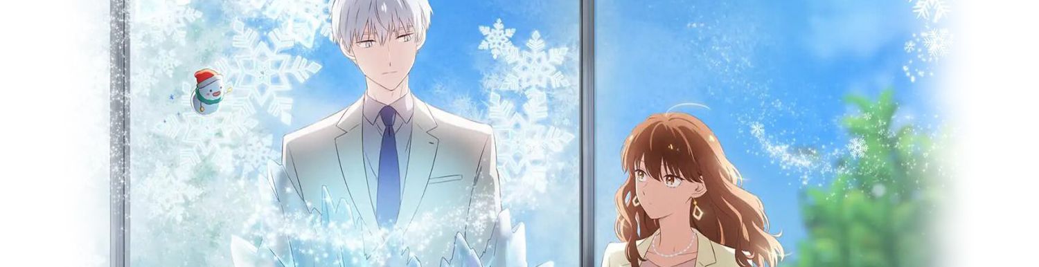 The Ice Guy and The Cool Girl - Anime