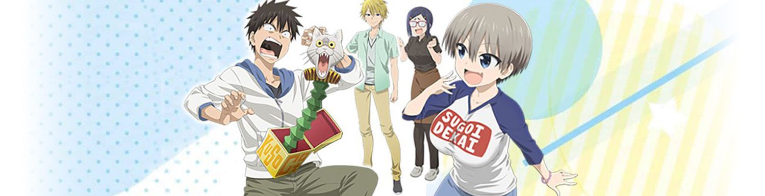 Uzaki-chan Wants to Hang Out ! - Saison 1 - Anime