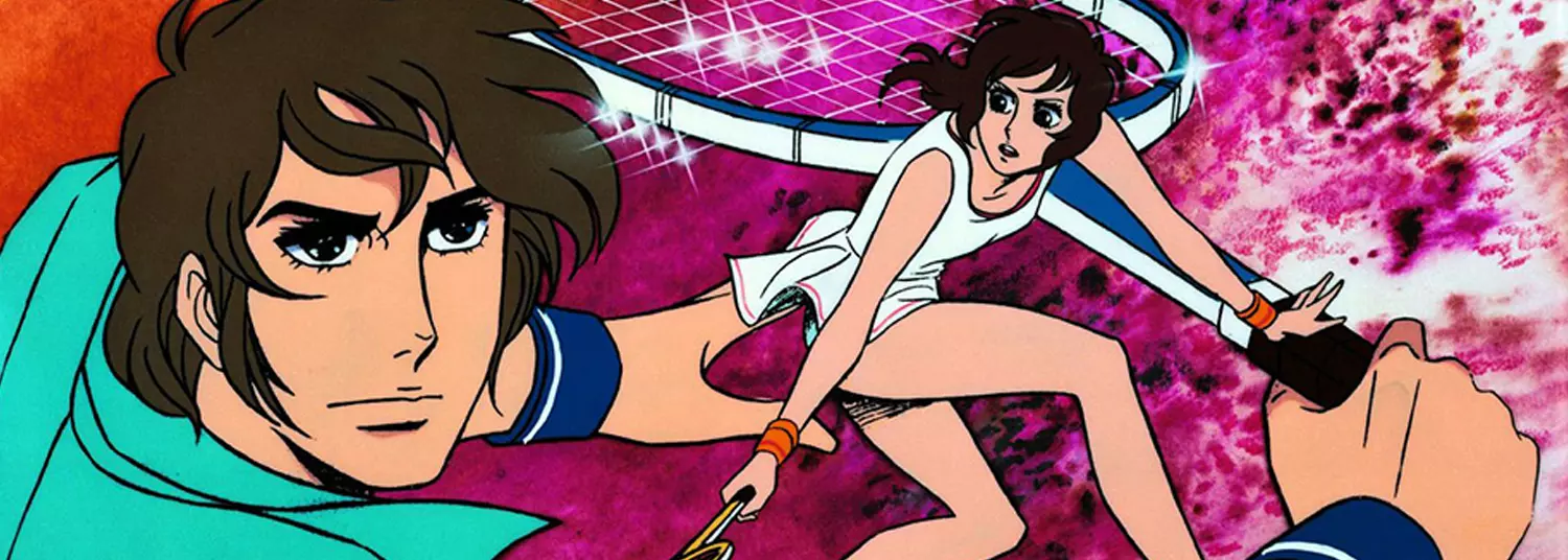 Ace wo Nerae ! Film - Aim For The Ace - Anime