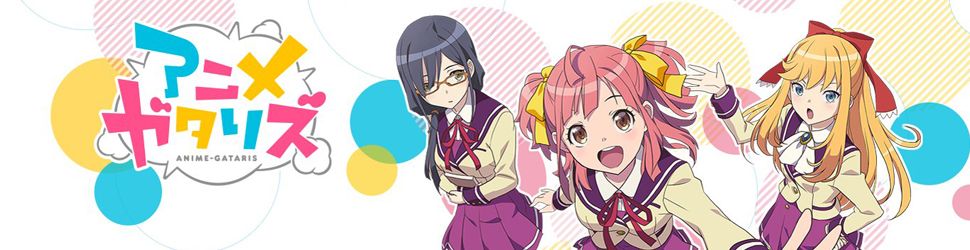 Anime-Gataris - Anime