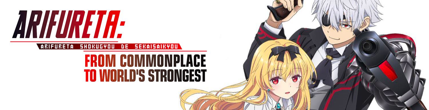 Arifureta: From Commonplace to World’s Strongest - Saison 2 - Anime