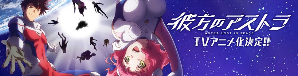 Astra - Lost in Space - Anime